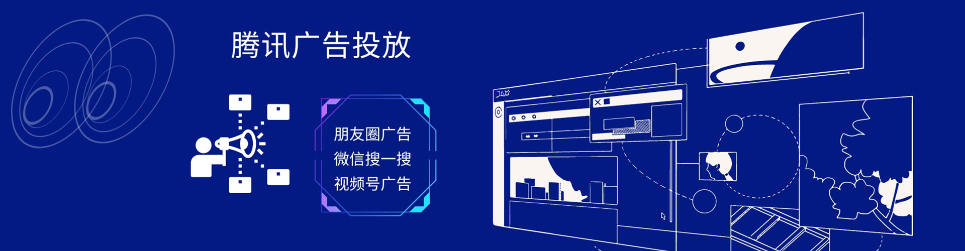 方城信息流竞价