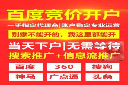 竞价广告的利器：百度竞价SEM的五大经典案例